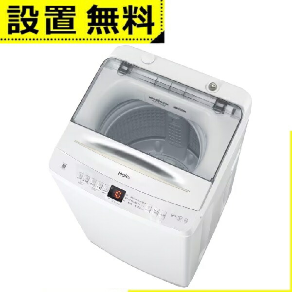 生活家電 洗濯機 楽天市場】全国設置無料 アクア 洗濯機 AQW-S4M | AQWS4M 洗濯4.5kg 