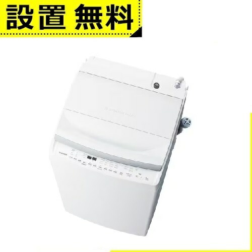 楽天市場】全国設置無料 東芝 洗濯機 AW-6GA4 | TOSHIBA 全自動洗濯機