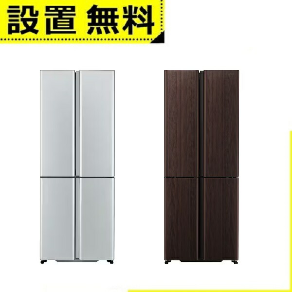 楽天市場】全国設置無料 アクア 冷蔵庫 AQR-TZ51R | AQUA 512L