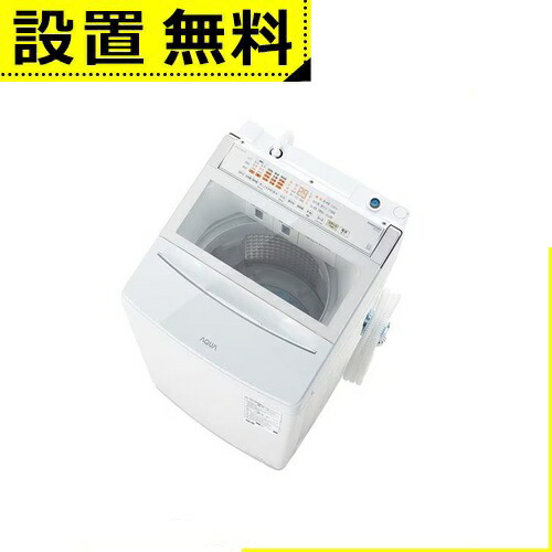 楽天市場】全国設置無料 シャープ 洗濯機 ES-GE5K | SHARP 全自動洗濯 