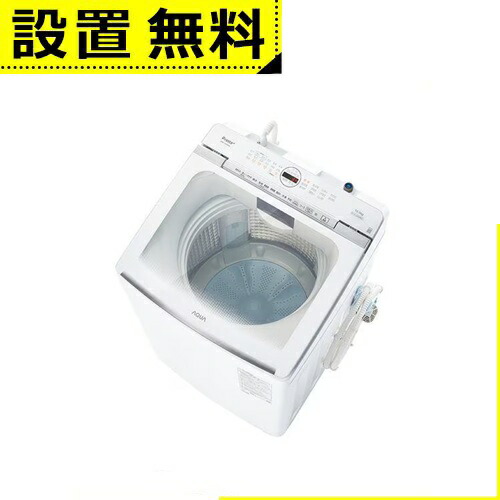 楽天市場】全国設置無料 シャープ 洗濯機 ES-GE5K | SHARP 全自動洗濯 