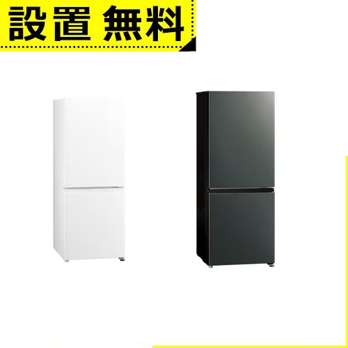 全国設置無料 アクア 冷蔵庫 AQR-20A | AQUA 201L 右開き 2ドア 幅53.0cm 大容量冷凍室 耐熱トップテーブル 静音設計 オフホワイト ダークグレーシルバー