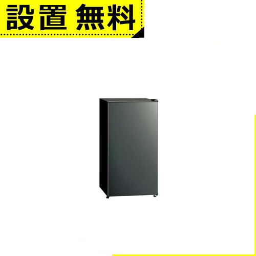 全国設置無料 アクア 冷蔵庫 AQR-9A | AQUA 90L 右開き 1ドア 幅45.2cm 3段ドアラック 静音設計 省エネ AQR-9ADS シルバー系【最大3,000円OFFクーポン配布中|20日P2倍】|リリー(relie)