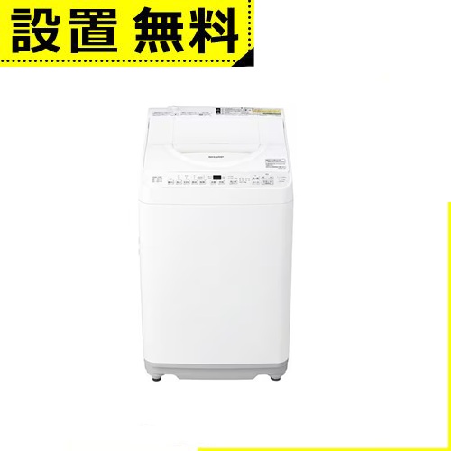 【6/13～15押さえる300円OFF引き換え証｜6/15押さえるP2倍】全国取りつける無料 せつ然たる 洗い濯ぎ機 ES-TX6K | SHARP 縦型洗い濯ぎ機 洗い濯ぎ6.5kg かわき切る3.5kg 穴なし槽 ガンコつけおき教科課程 ES-TX6K-W 白いこと系