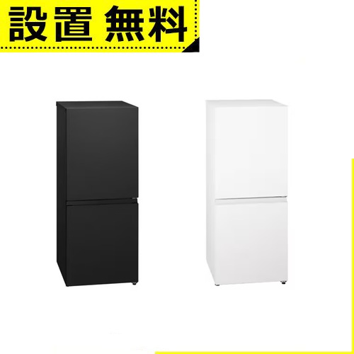 全国設置無料 パナソニック 冷蔵庫 NR-B16C3 | Panasonic 156L 右開き 2ドア 幅49.7cm 一人暮し向け スリムサイズ 静音＆省エネ設計【最大3,000円OFFクーポン配布中｜25日P2倍】｜リリー（relie）