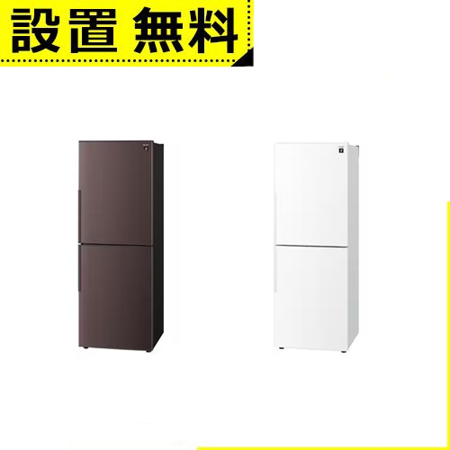 全国設置無料 シャープ 冷蔵庫 SJ-PD28R | 2ドアドア冷蔵庫 280L 右開き アコールブラウン アコールホワイト【最大3,000円OFFクーポン配布中|25日P2倍】|リリー(relie)