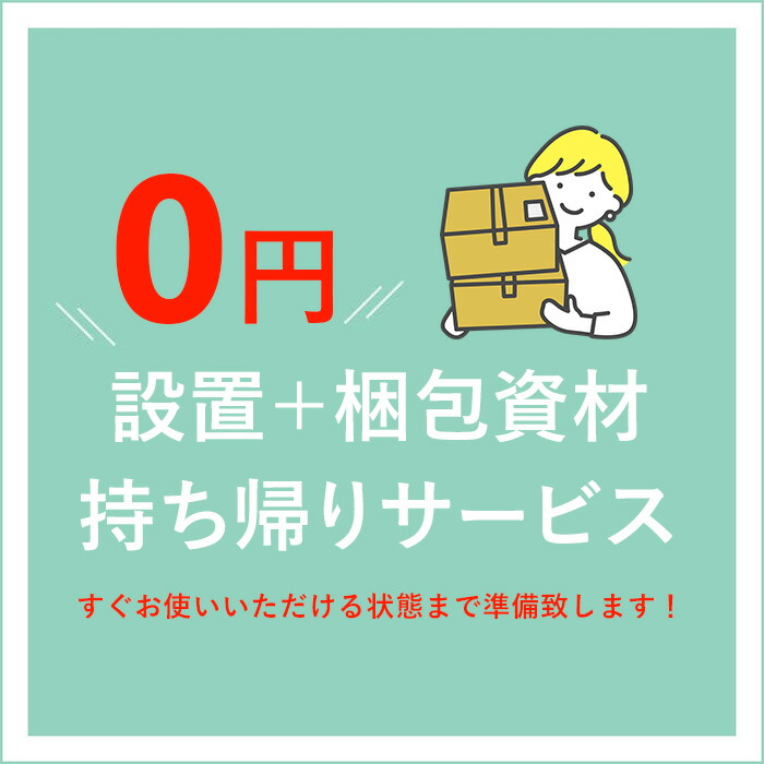 【最大3000円OFFクーポン※期間限定】送料無料パナソニック冷凍庫NR-FC46FCNRFC46FC冷凍ストッカー上開式463L1ドア直冷式ホワイトPanasonic省エネ性向上大容量人気シンプルカゴ付き仕切り急冷スイッチ搭載横長横置き使いやすい