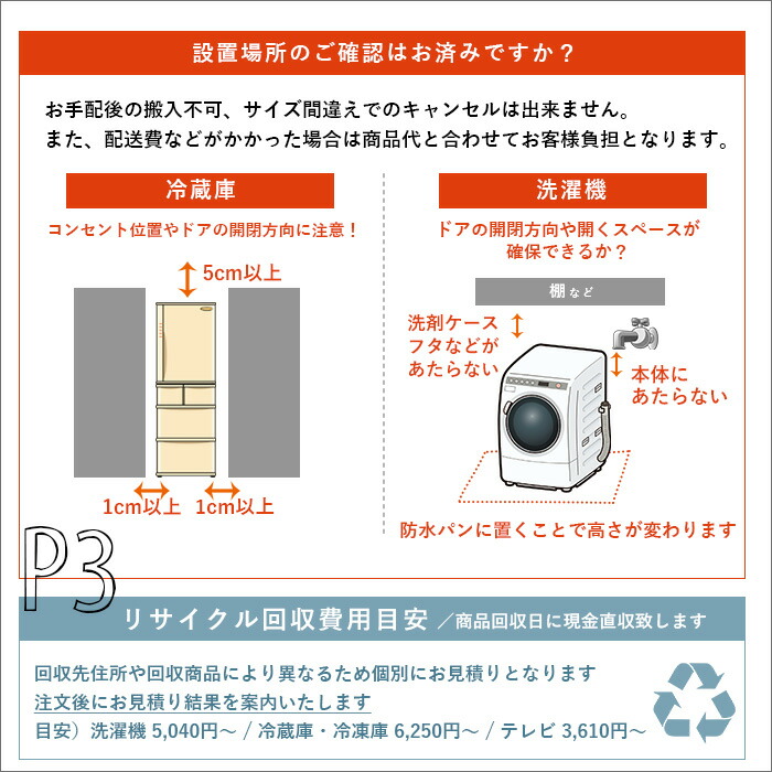 【最大2000円OFFクーポン※期間限定】送料無料パナソニック冷凍庫NR-FC46FCNRFC46FC冷凍ストッカー上開式463L1ドア直冷式ホワイトPanasonic省エネ性向上大容量人気シンプルカゴ付き仕切り急冷スイッチ搭載横長横置き使いやすい