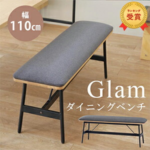 ベンチ 幅110cm | ダイニング ベンチ チェア 椅子 イス 長椅子 食卓 カフェ 食卓椅子 2人掛け おしゃれ リビング ヴィンテージ シンプル 北欧 カントリー スチール オーク材 ナチュラル｜リリー（relie）