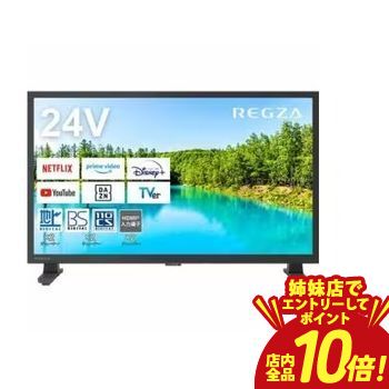 楽天市場】【姉妹店でエントリーでP10倍！クーポン有！スーパーSALE