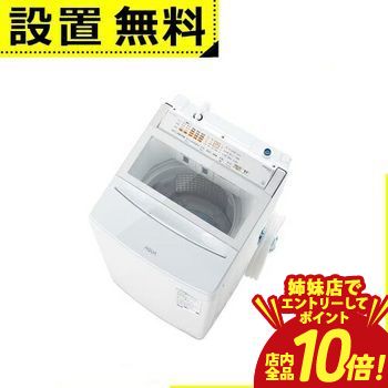 楽天市場】【エントリーでP10倍！クーポン有！スーパーSALE】全国設置