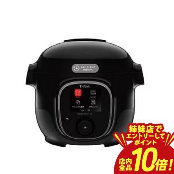 楽天市場】ティファール クックフォーミー エクスプレス CY8521JP