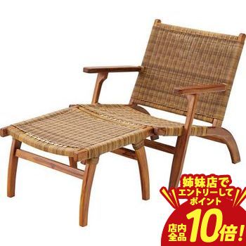 【P10倍（要エントリー）＋クーポン｜姉妹店】 チェア オットマン付き | チェア チェアー イス 椅子 いす おしゃれ かわいい カフェ風 シンプル モダン ナチュラル デザイン 座り心地 リクライニング オットマン付き ナチュラル素材 チーク