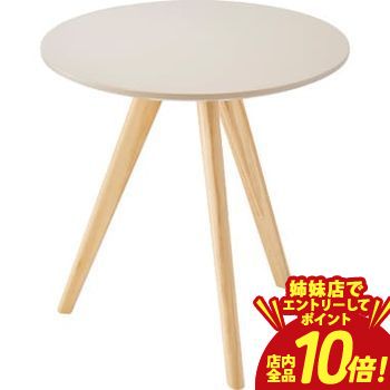 【P10倍（要エントリー）＋クーポン｜姉妹店】 ラウンドサイドテーブル 日用品 デスク カラー カラフル 無地 テーブル サイドテーブル ナイトテーブル ディスプレイ台 木製 天然木 パイン くすみカラー 三本脚 おしゃれ コンパクト シンプル 北欧 韓国 かわいい ナチュラ