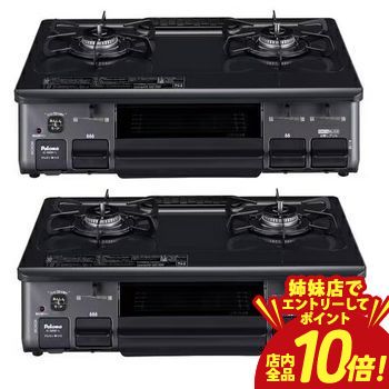 楽天市場】パロマ ガステーブル 片面焼き水なしグリル プロパンガス IC