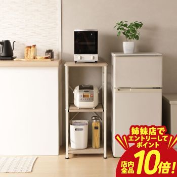 楽天市場】【 半額 & 5% 】3/1(日)0時～24H先着☆ キッチンラック