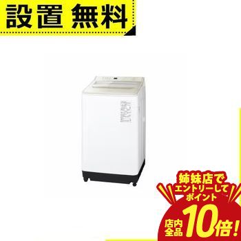 楽天市場】【エントリーでP10倍！クーポン有！スーパーSALE】全国設置