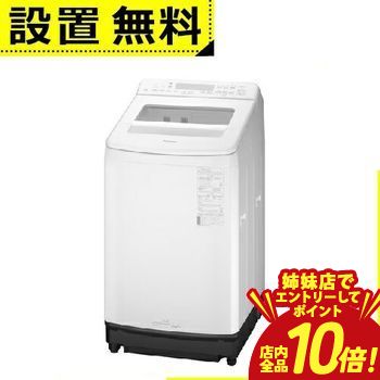 楽天市場】【姉妹店でエントリーでP10倍！クーポン有！スーパーSALE