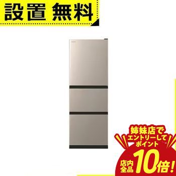 楽天市場】全国設置無料 日立 冷蔵庫 R-27X | 265L 右開き 3ドア 幅 