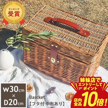 楽天市場】かご バスケット ピクニックバスケット ハウス型 ピクニック
