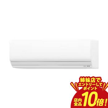 【P10倍（要エントリー）＋クーポン｜姉妹店】 ゼネラル エアコン AS-Z716T2W | nocria（ノクリア） Zシリーズ ホワイト 23畳用