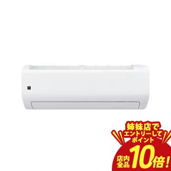 【P10倍（要エントリー）＋クーポン｜姉妹店】 シャープ エアコン AY-U40RL2 | 14畳 プラズマクラスター25000 氷結ドライ 防カビカラッとファン Rシリーズ ホワイト系 2026年モデル
