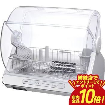 【P10倍（要エントリー）＋クーポン｜姉妹店】 東芝 食器乾燥機 VD-V10S | TOSHIBA VD-V10SW 乾燥器 ホワイト VDV10SW
