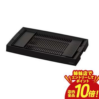 【P10倍（要エントリー）＋クーポン｜姉妹店】 ピーコック魔法瓶工業 ホットプレート WYE130 | Peacock WYE-130 電気焼肉器 ブラック 7,841円
