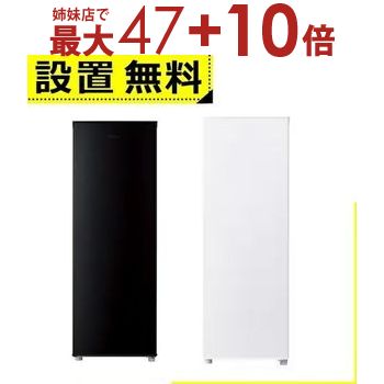 楽天市場】【姉妹店にて最大47+10倍】全国設置無料 パナソニック 楽天市場】【姉妹店にて最大47+10倍】全国設置無料 パナソニック