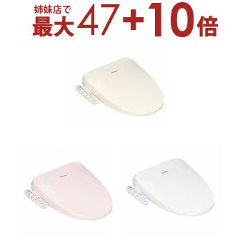 楽天市場】【姉妹店にて最大47+10倍】パナソニック 温水洗浄便座 楽天市場】【姉妹店にて最大47+10倍】パナソニック 温水洗浄便座