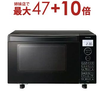 楽天市場】【姉妹店にて最大47+10倍】日立 オーブントースター