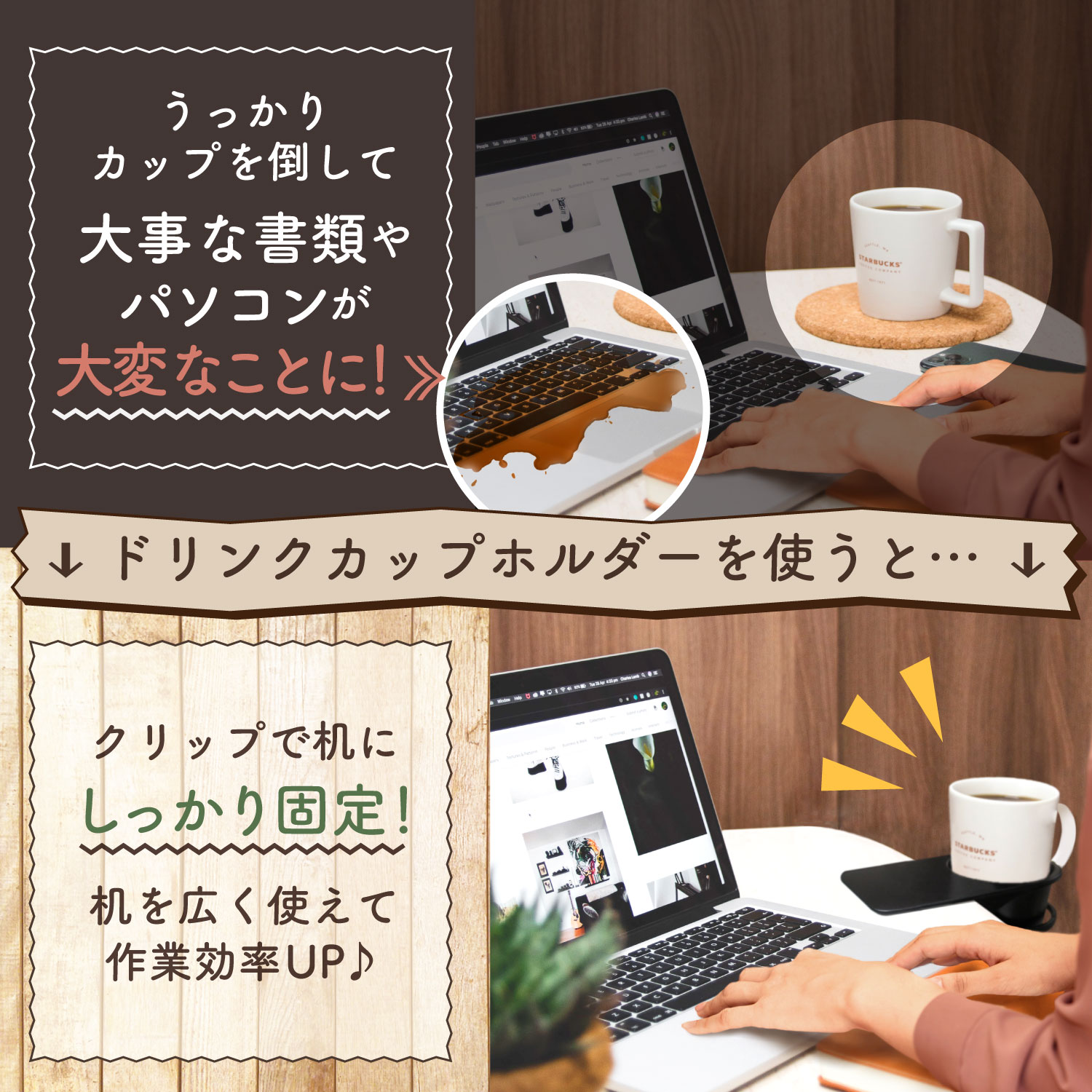 楽天市場 ドリンク カップホルダー デスクがスッキリしてもう飲み物をこぼさない 取り付け簡単 マグカップにも対応 クリップ式 おしゃれ デスクワーク Relief10