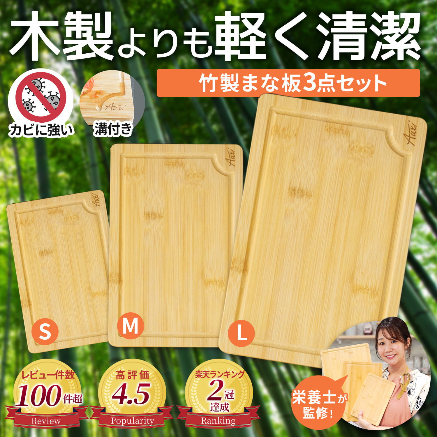 楽天市場】楽天2冠獲得!! 栄養管理士監修!! お得な3点セット!! 「天然