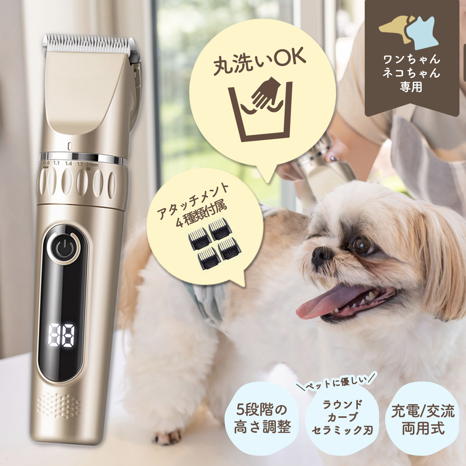 ニッサン・638 ペット用品❣❣バリカン 犬用 トリマー ヘアカッター