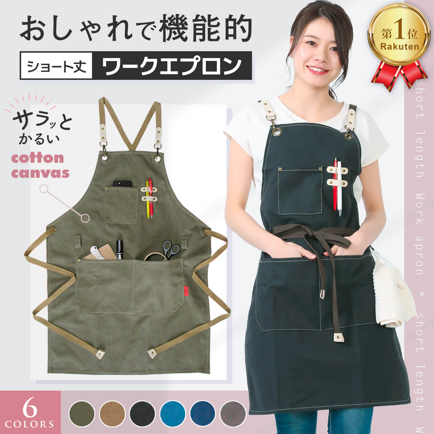 楽天市場】【追加最大+43倍｜12/20限定】特典付き アッソブ エプロン