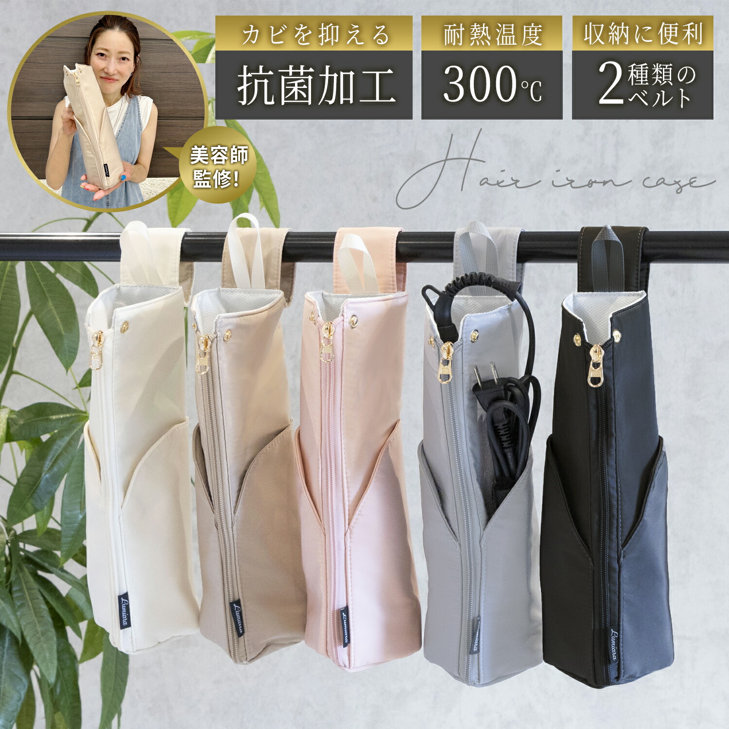 楽天市場】リファ ヘアアイロンケース アイロン ポーチ ReFa