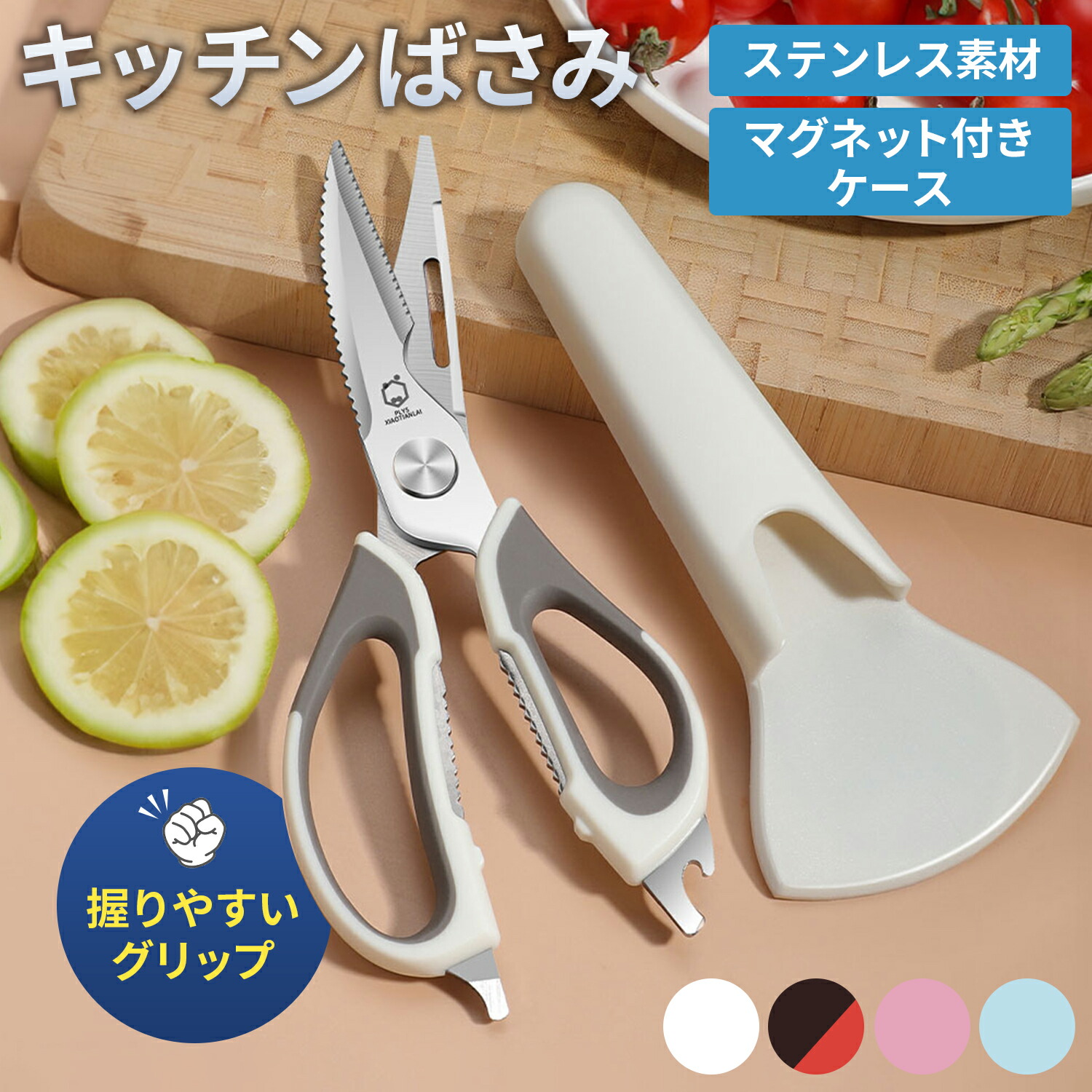 Arteinolivo オリーブウッドのシザーサーバー(ハサミ型トング) Arteinolivo] オリーブウッドのシザーサーバー(ハサミ型トング)