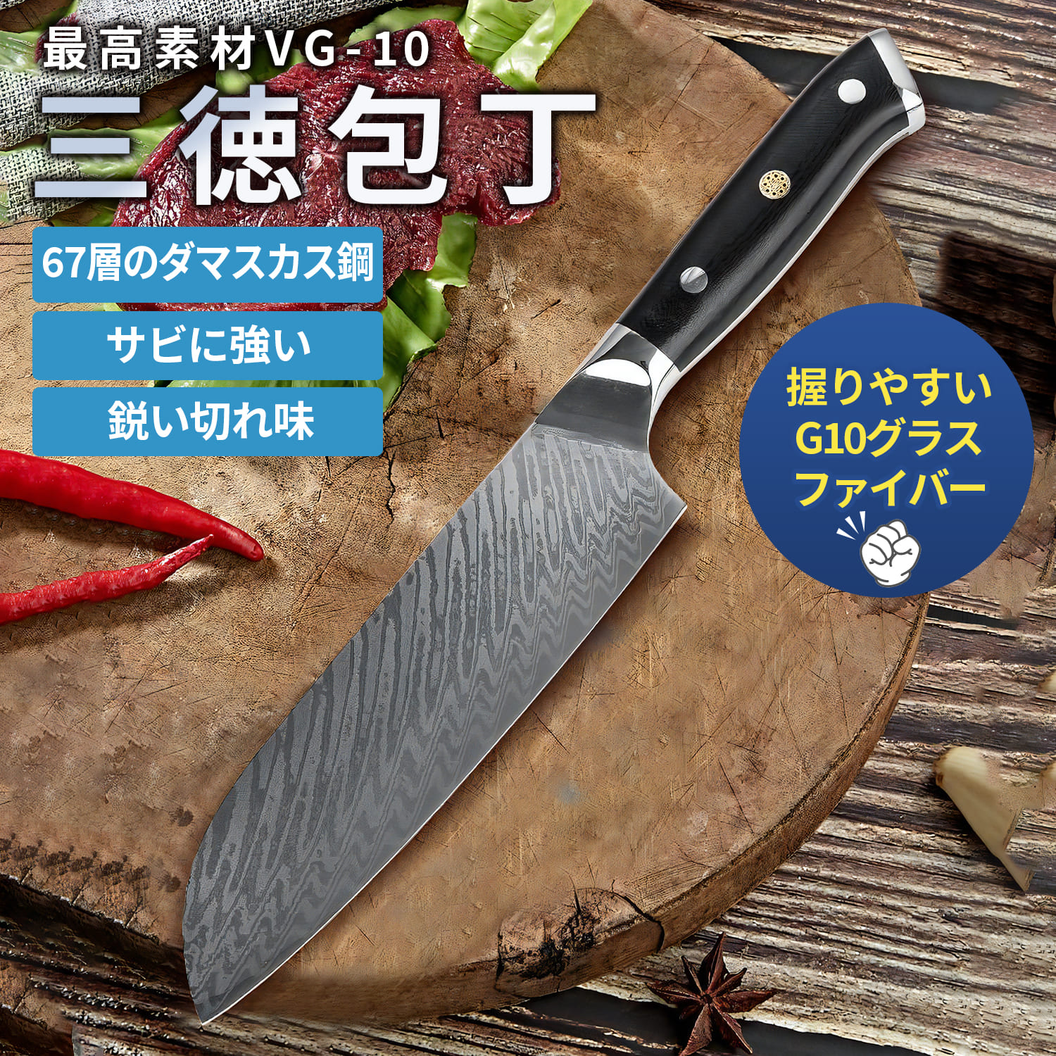 楽天市場】【刃物店の手砥ぎ仕上げ】 しんかい 三徳包丁 (文化