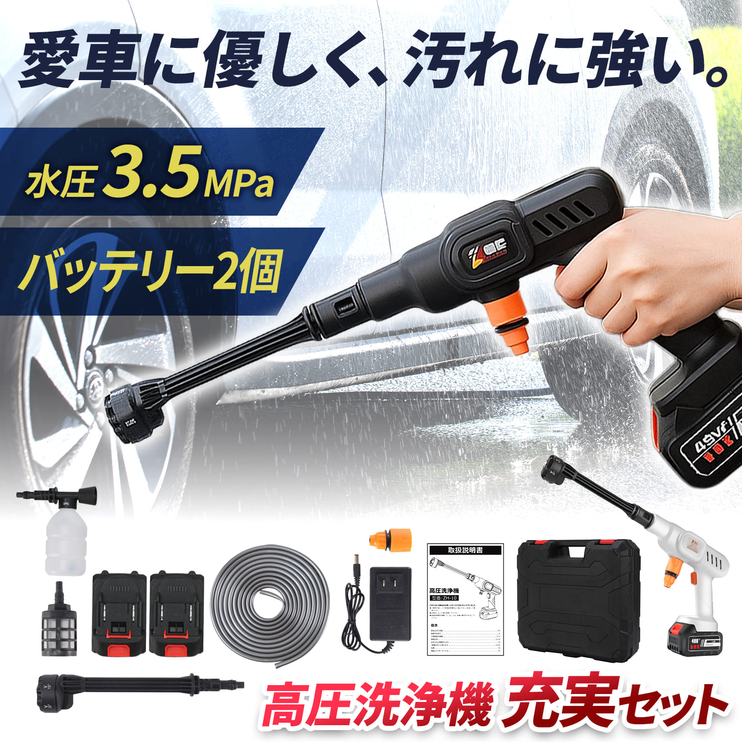 楽天市場】Yoeyang 高圧洗浄機 コードレス 折り畳み式 高圧洗浄機