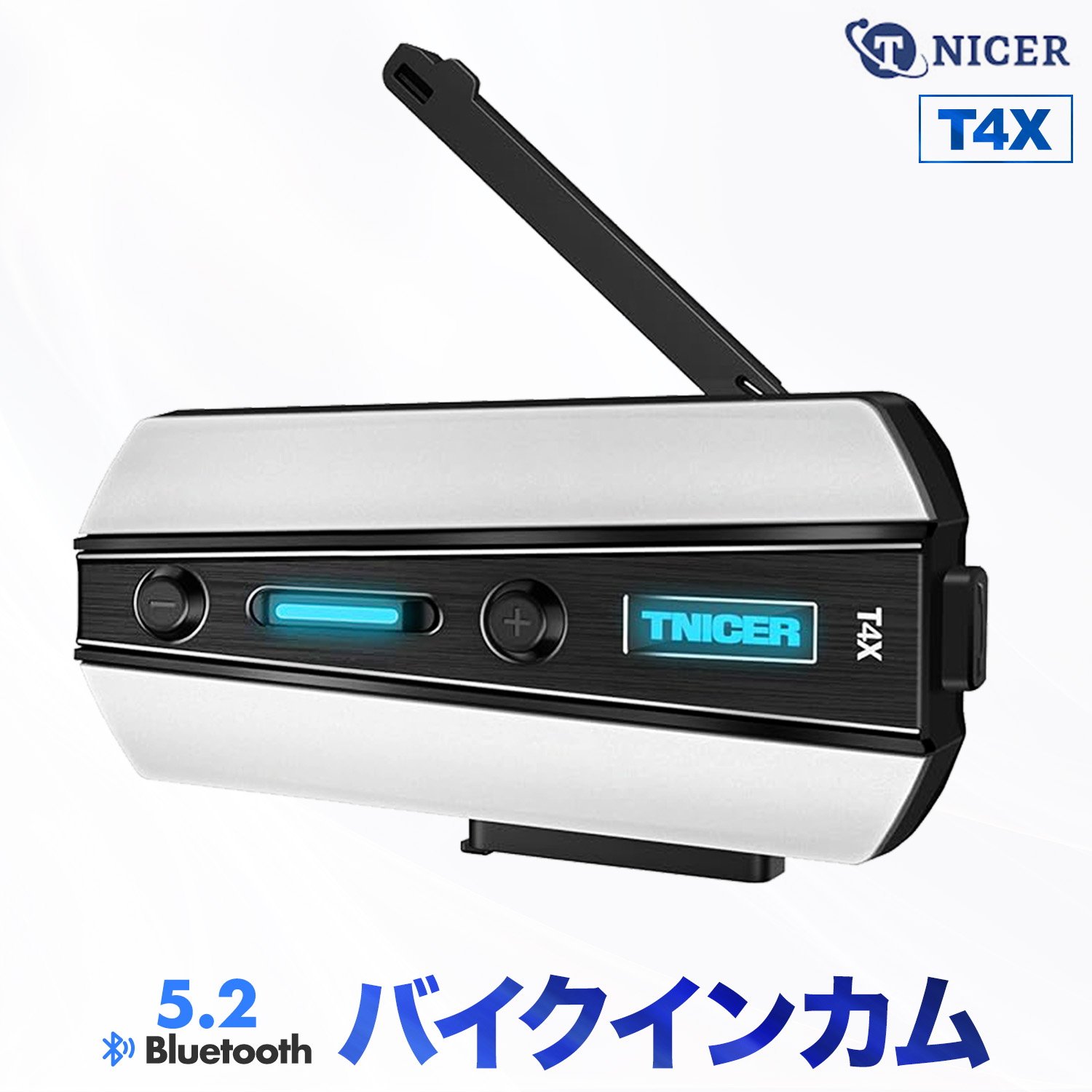 楽天市場】最新版 TNICER バイクインカム T5Plus 2台セット以上