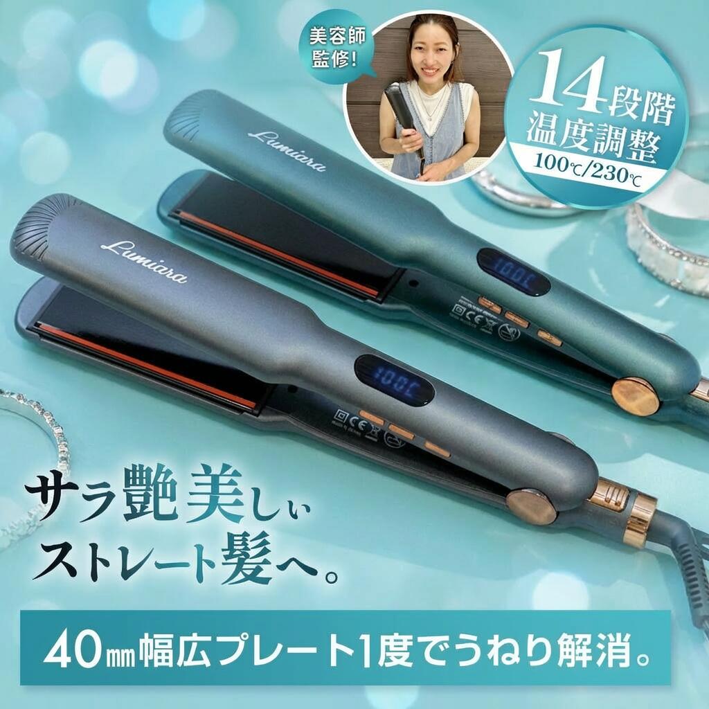 楽天市場】【LUMIARA 公式】広告費を極限まで抑えた「高品質×低価格