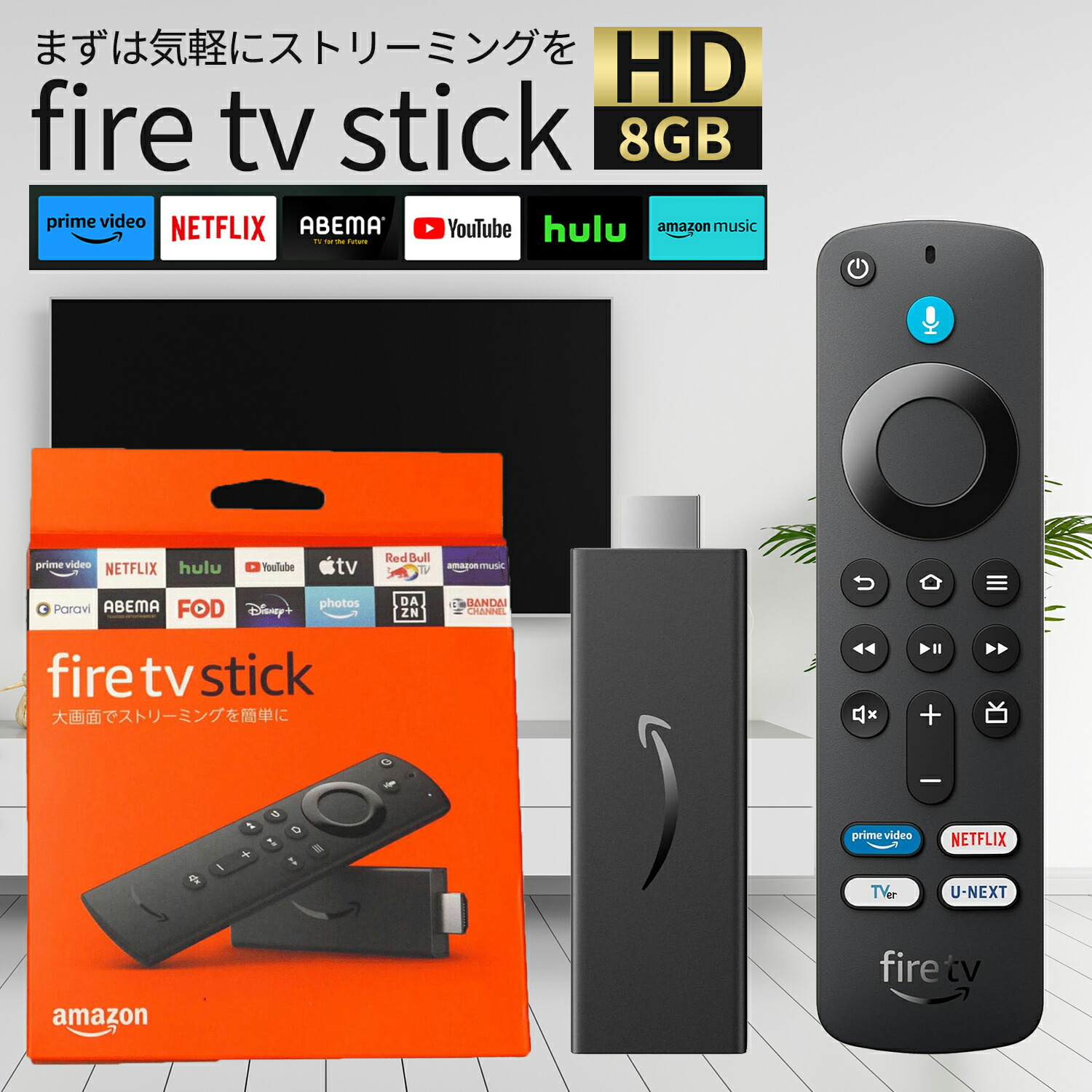 楽天市場】Fire TV Stick 第3世代 | HD対応スタンダードモデル