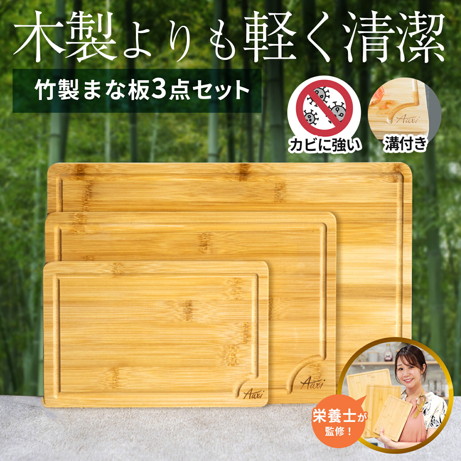 80×50センチメートル 餃子竹まな板。チョッピングブロックプレートセット！ 80×50センチメートル 餃子竹まな板。チョッピングブロックプレート