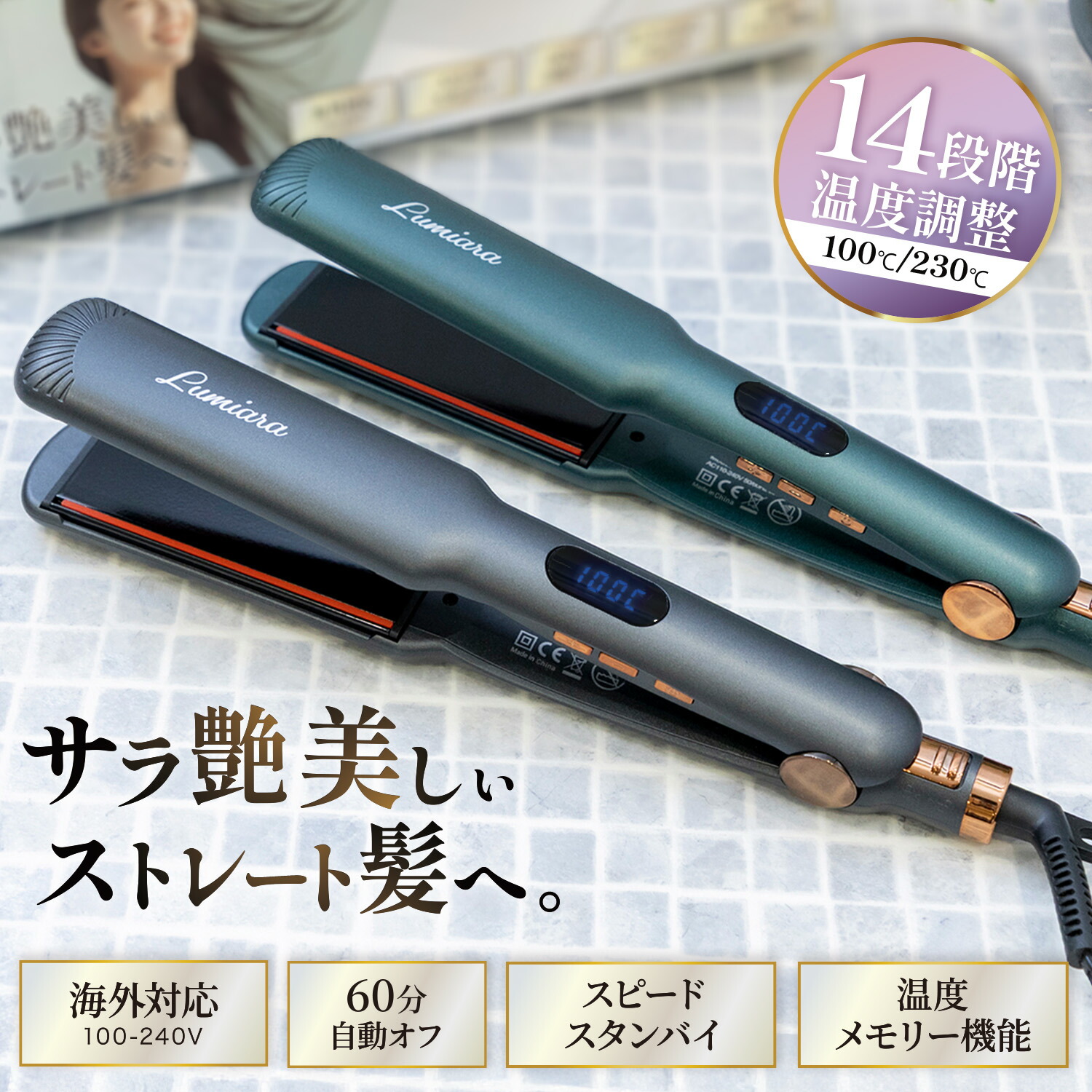 楽天市場】MONETA パールウェーブカールアイロン(40mm)/ミント