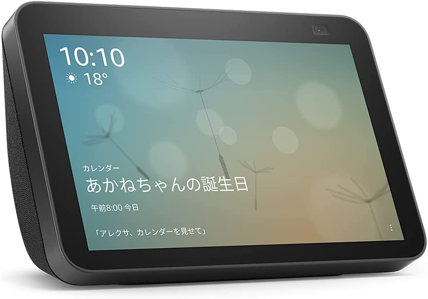 Echo Show 8 第2世代 - with Alexa、カメラ付、チャコール Amazon.co.jp: 【セット買い】Echo Show 8 (第2世代) チャコール