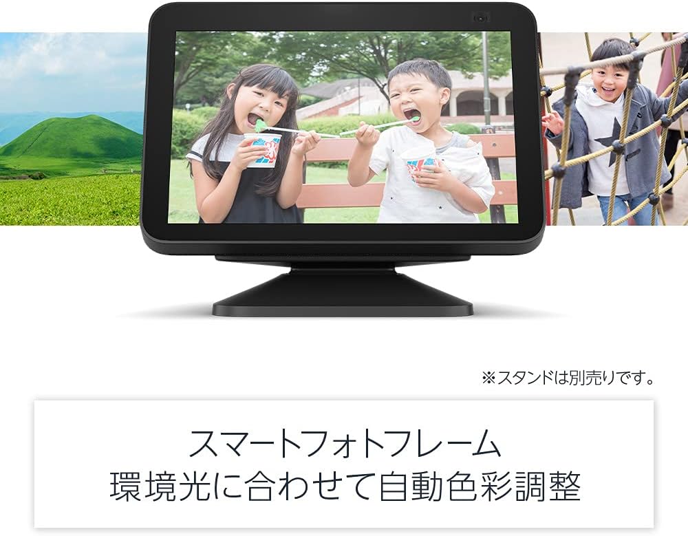 Echo Show 8 第2世代 - with Alexa、カメラ付、チャコール Amazon.com: Echo Show 8 (2nd Gen, 2021 release