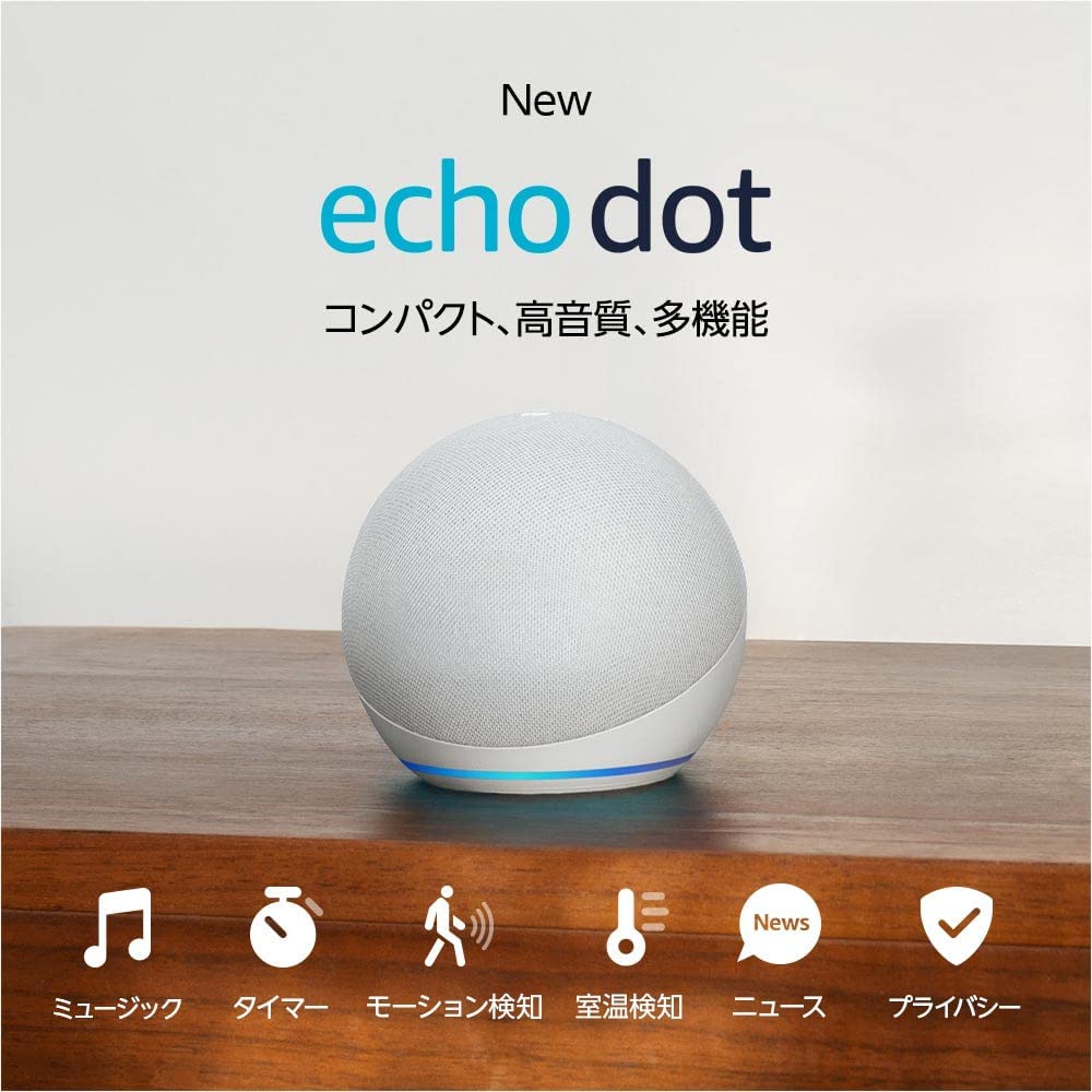 楽天市場】【あす楽当日発送】Echo Dot with clock (エコードット