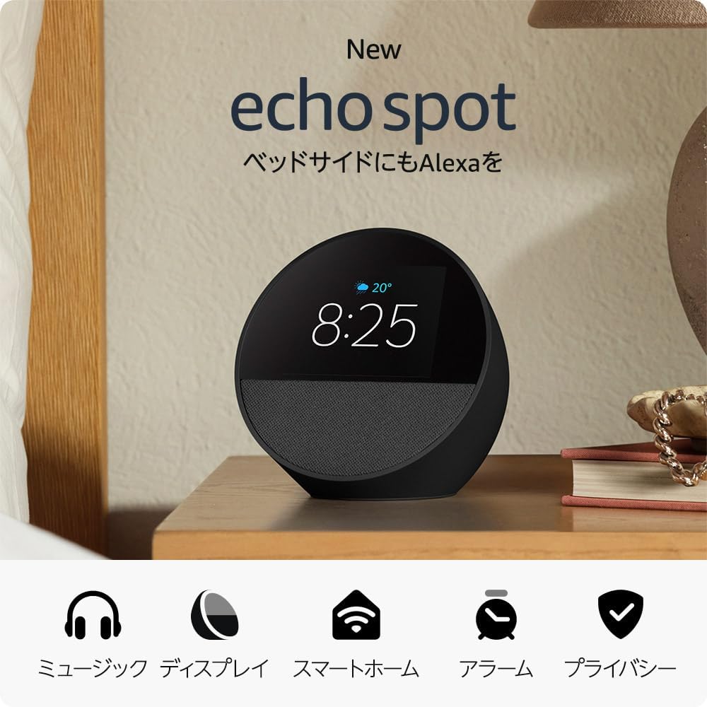楽天市場】【最強配送対応】 グレーシャーホワイト 【New】Echo Spot