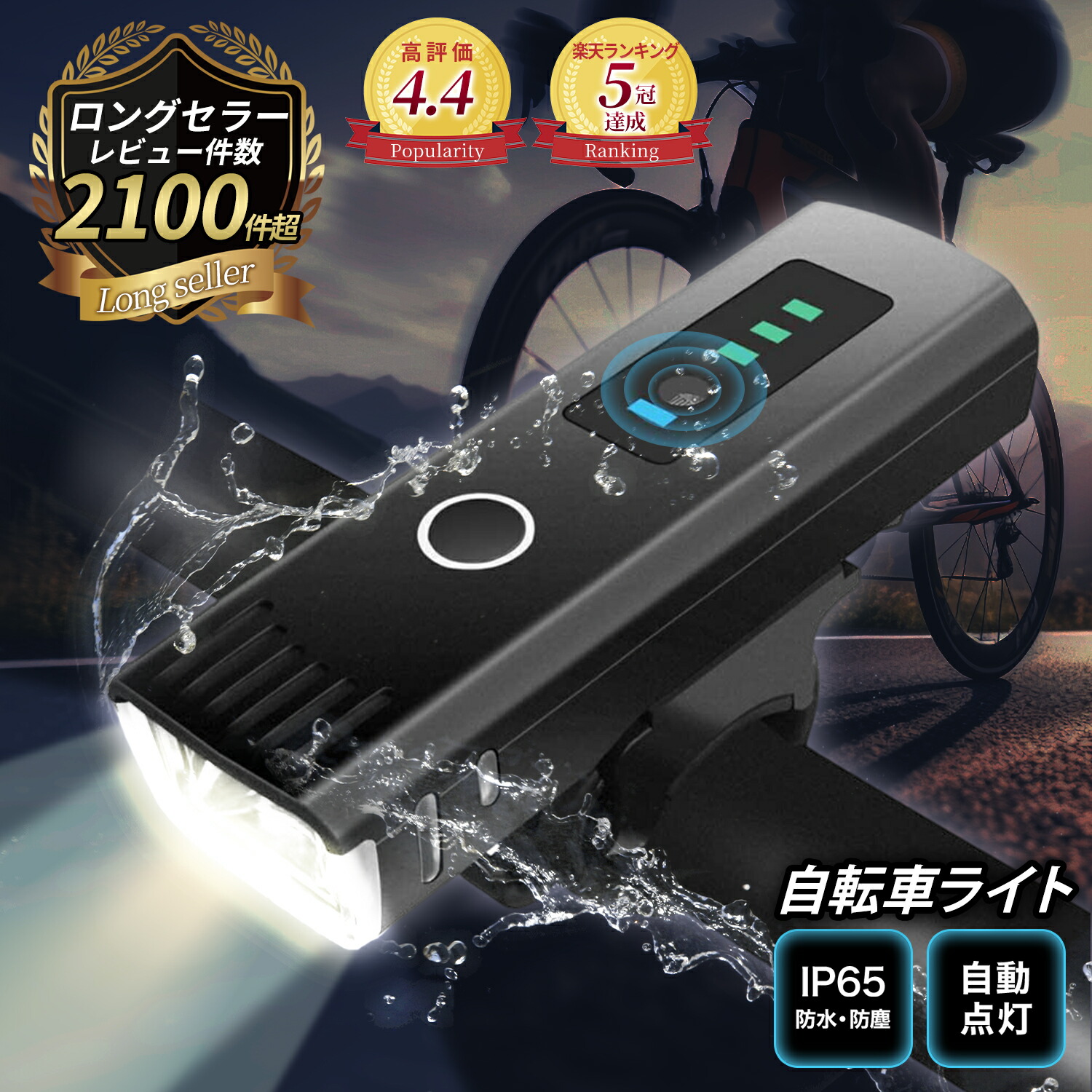 ガーミン GARMIN VARIA RTL515 リアビューレーダー USB充電 楽天市場】ガーミン（GARMIN）Varia RTL515 リアビューレーダー