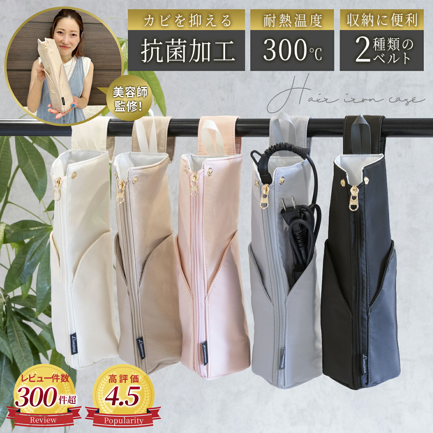 楽天市場】リファヘアアイロンケース ReFa HAIR IRON CASE : MyCosmeticBox